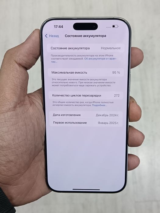 iPhone 16 Pro Max J/A 256 GB Natural Titanium