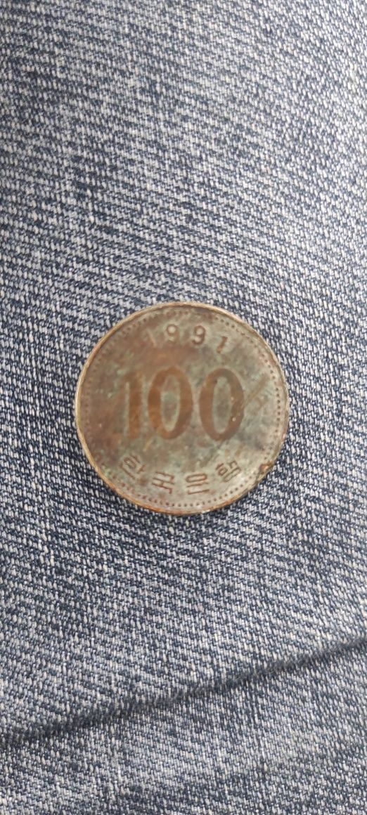 Монета корейская 1991 года