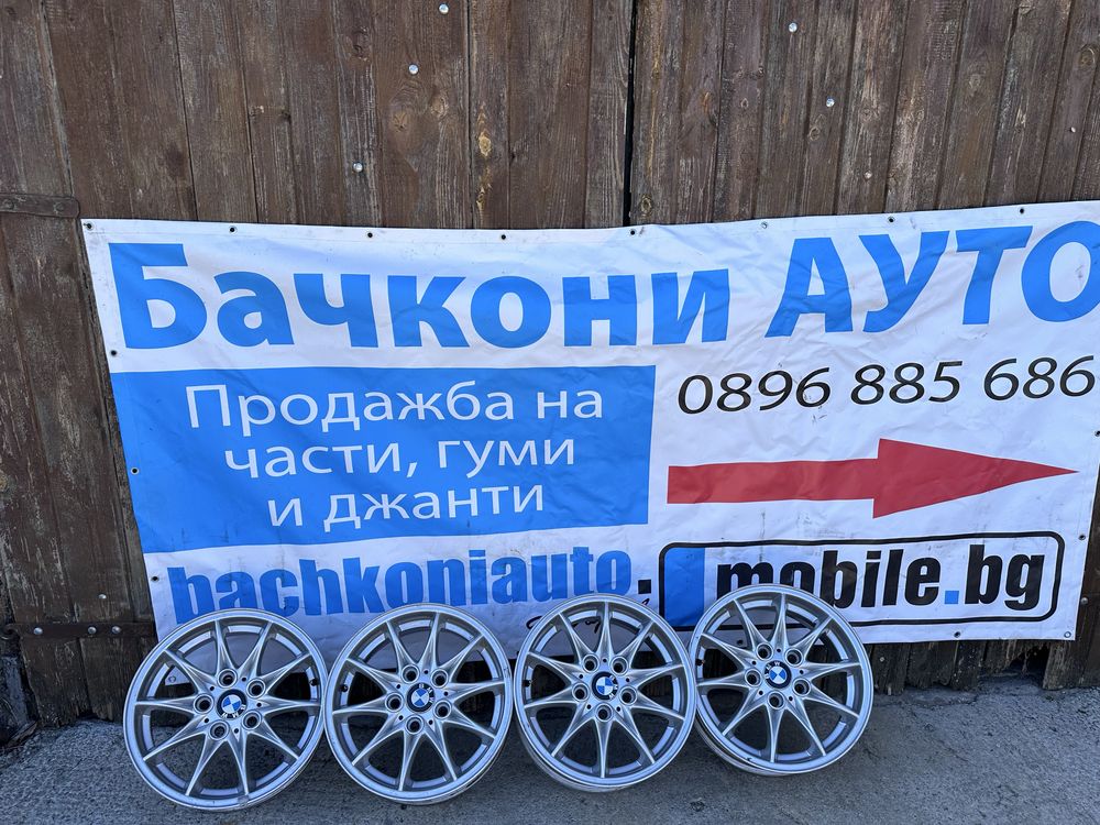 16 5х120 джанти