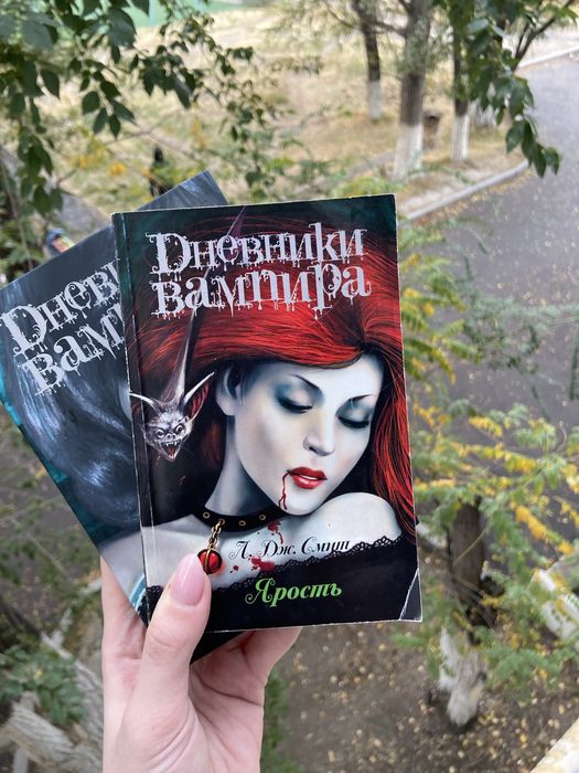 Серия Дневники Вампира