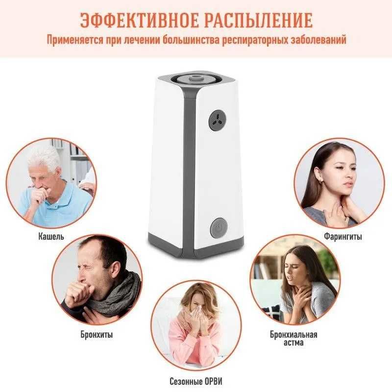 Bai-Bala CNB69010 небулайзер для всех возрастов