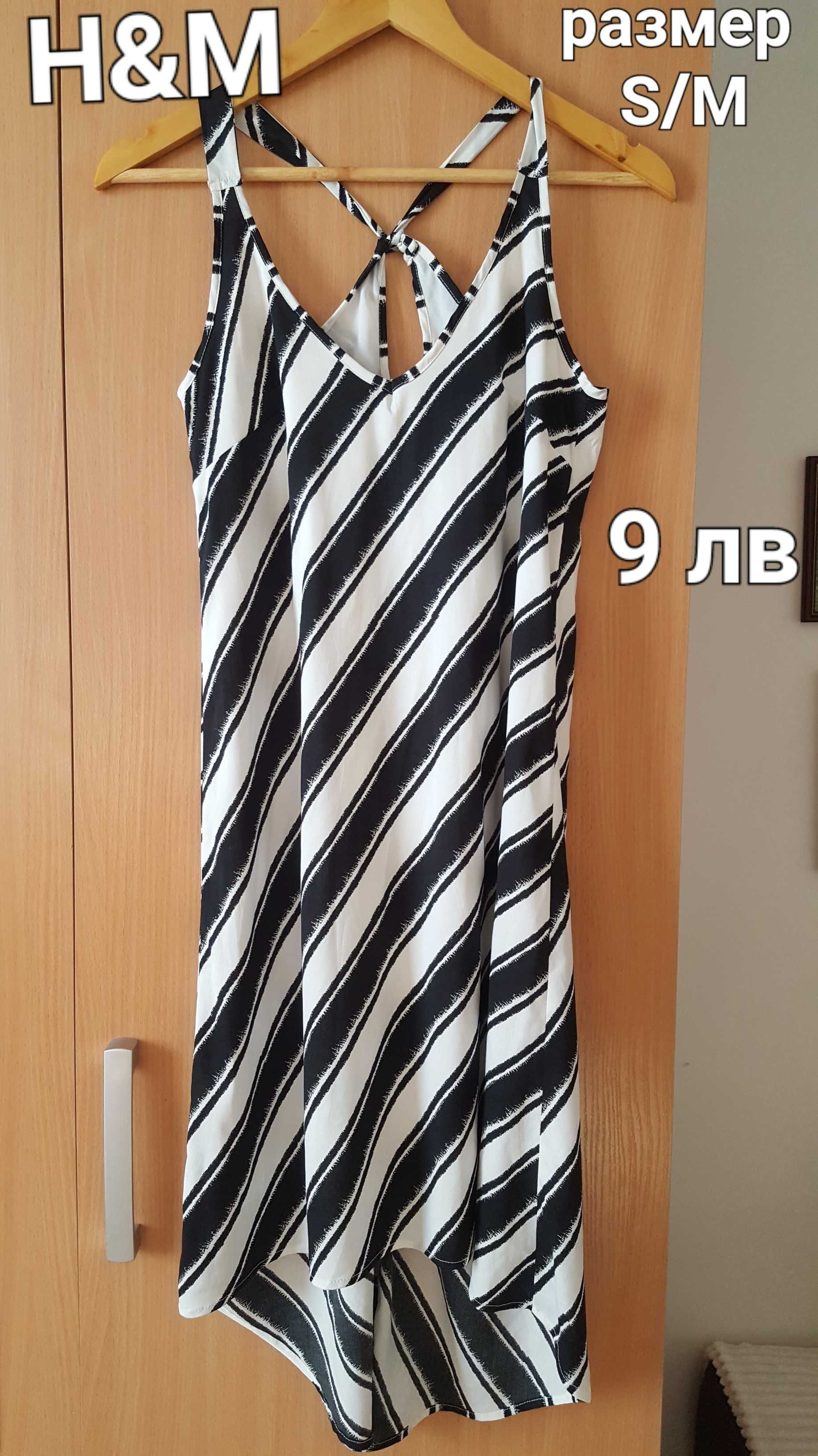 CHAMPION,Н&М,LC Waikiki Дамски рокли