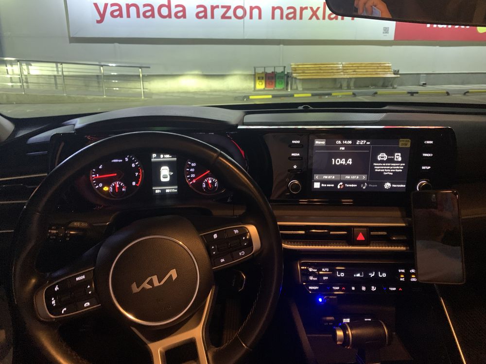 Kia K5 camfort 2023