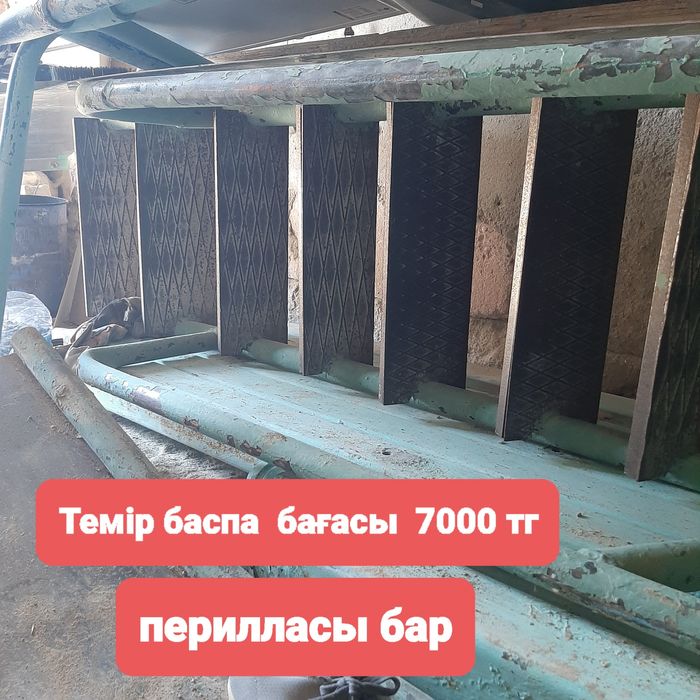 Лестница железная