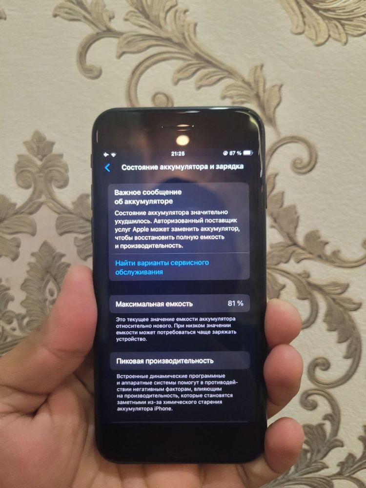 Iphone SE 2020.
