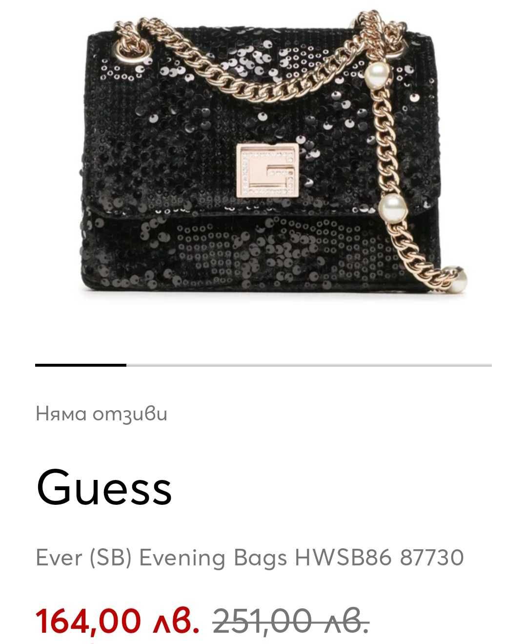 Нова дамска чанта Guess