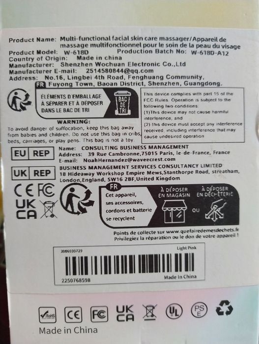 Мултифункционален масажор за лице нов