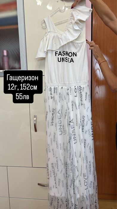 Детски рокли 8-12г