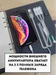 Ежедневник с Powerщbank Флешка Зарядка Huawei Iphone