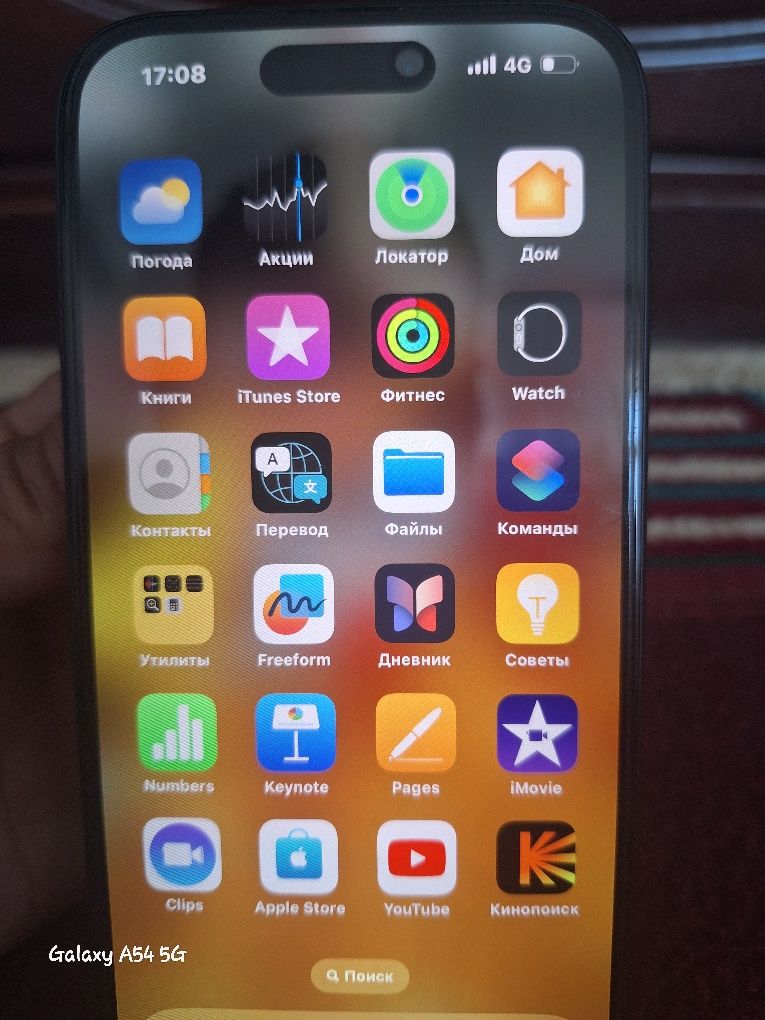 Iphone 15/128 в идеальном состояний