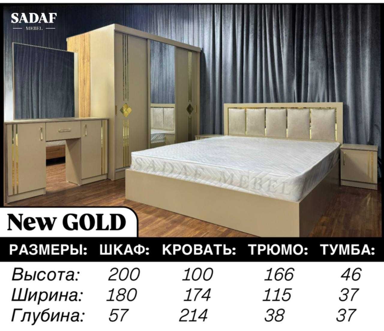 Gold mokko yotoqxona toʼplami
