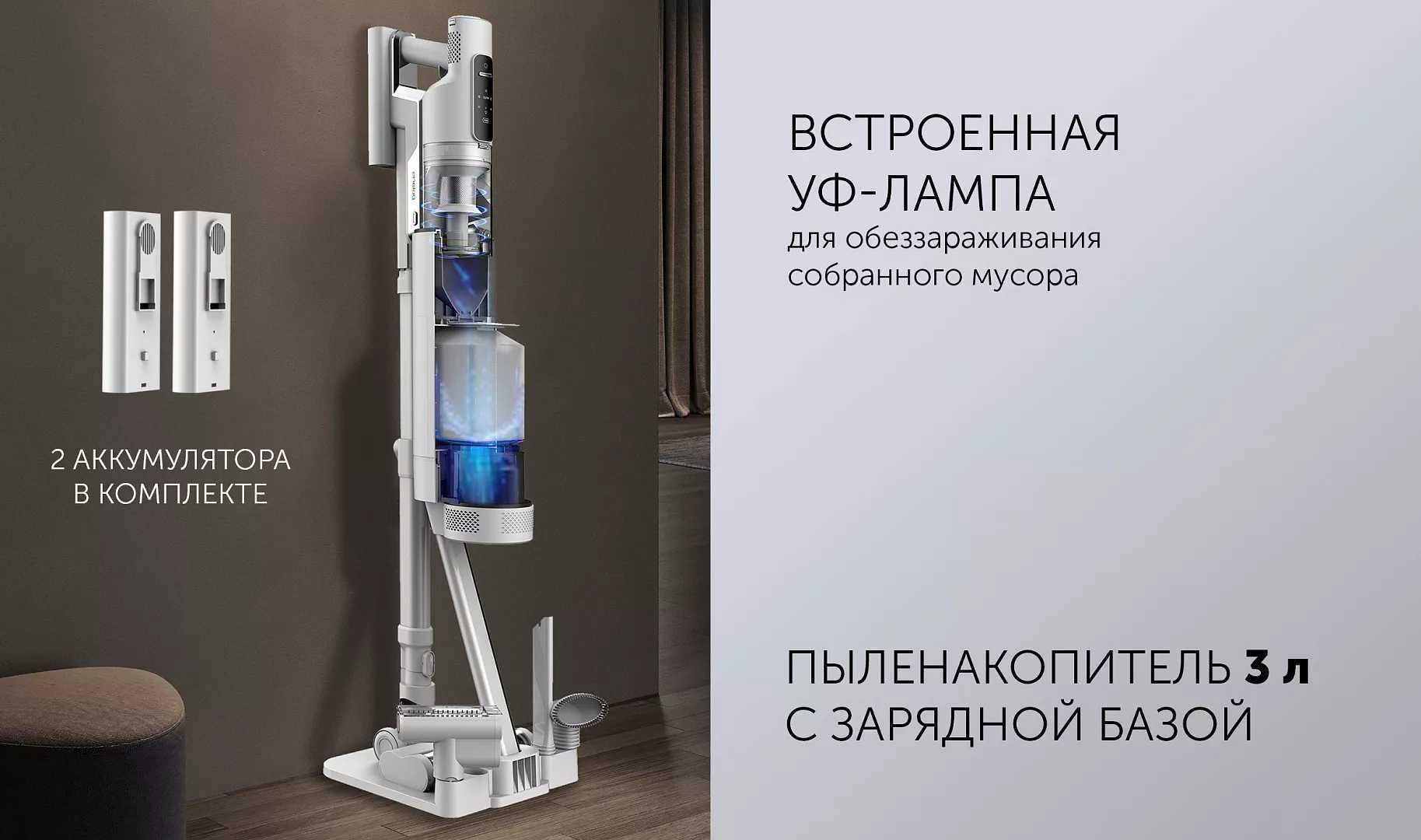 Продаю новые вертикальные пылесосы Polaris PVCSDC 2001