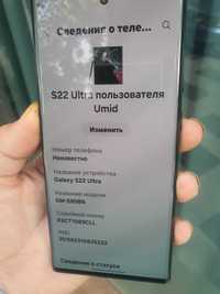Samsung S22 ultra   5G  12/256