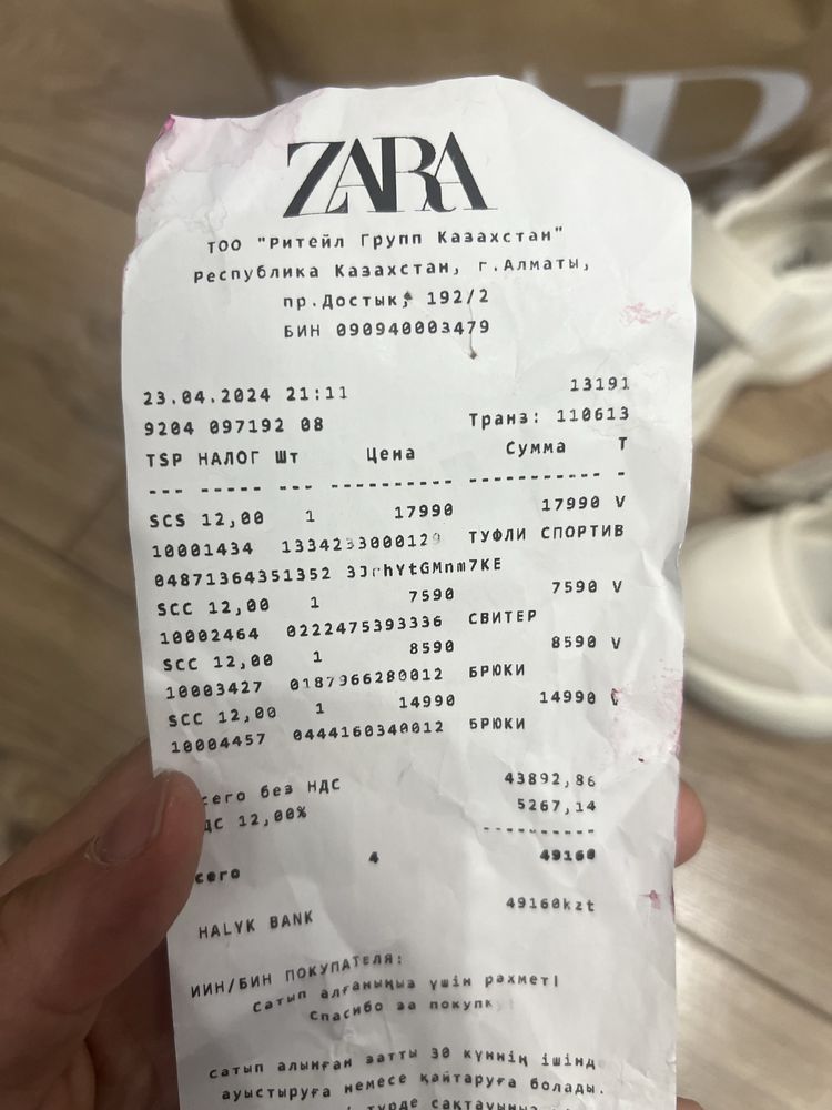 Кросовки детские Zara 29 размер
