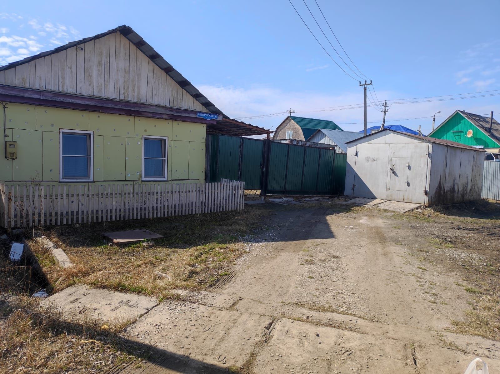 Продам  дом в городе