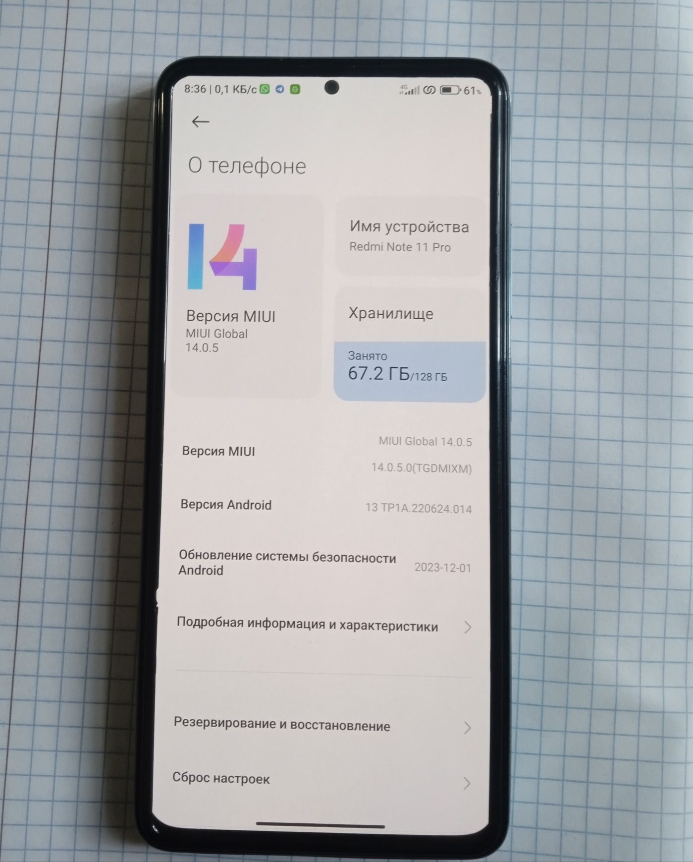 Redmi note 11 Pro holati zor