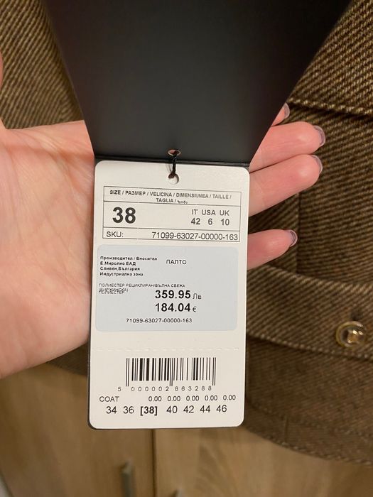 Вталено палто в бежаво кафяво Дика Ново