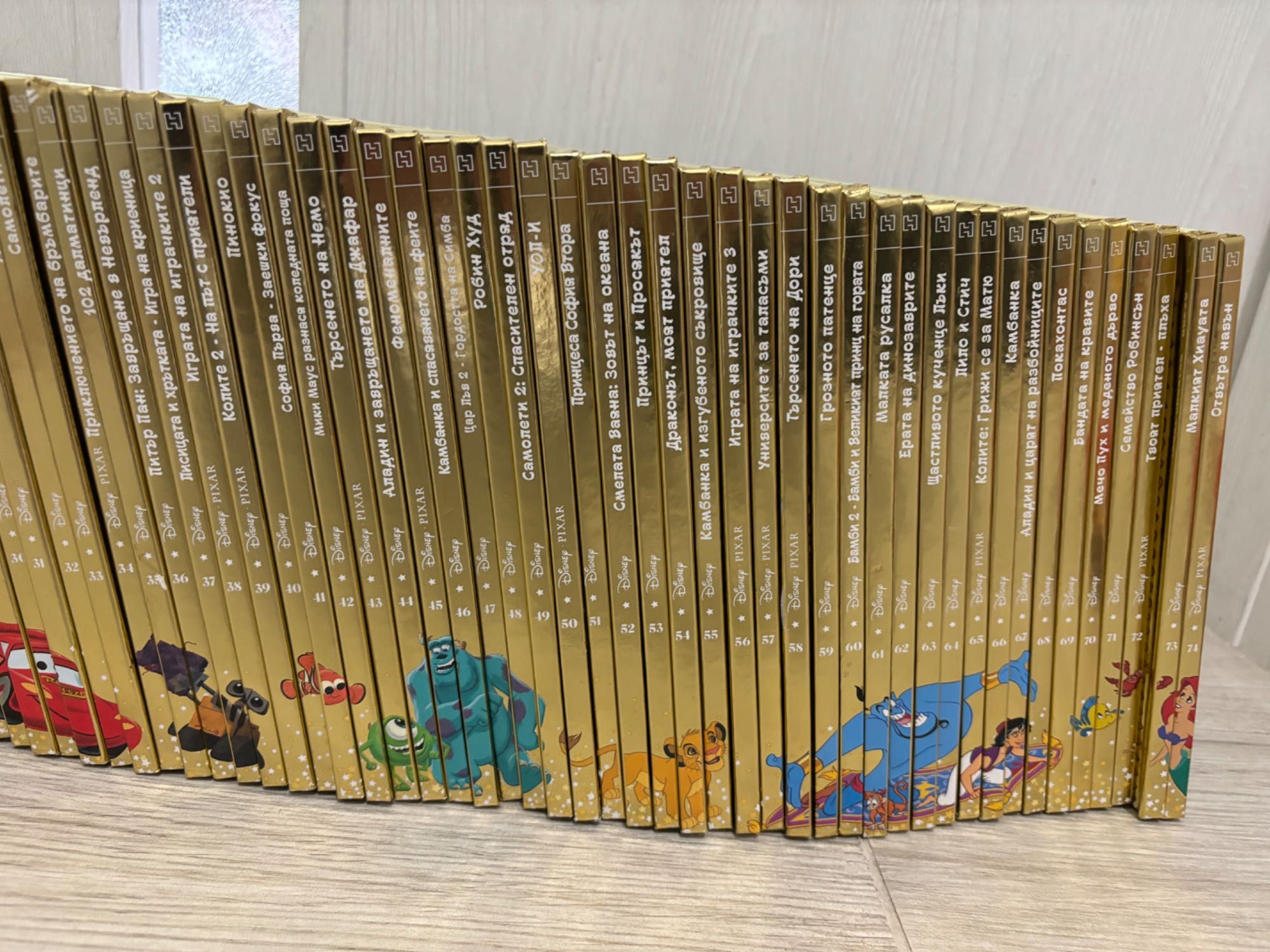 Златна колекция на Дисни книжки