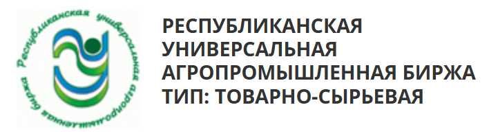 Услуги Брокера Бирже Тендер Аукцион / Brokerlik xizmati Tender Auksion