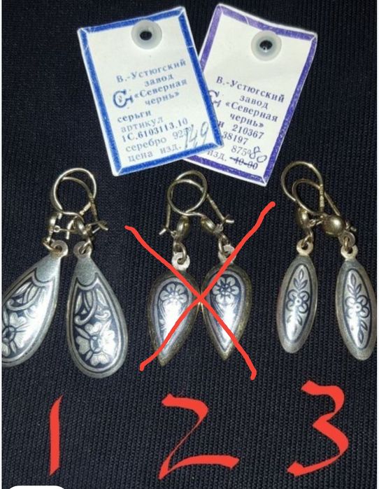 Серьги серебро 925°+позолота.. Высшее качество СССР. Бирки есть.