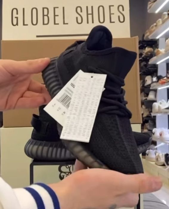 Обувки Adidas yeezy boost 350 V2