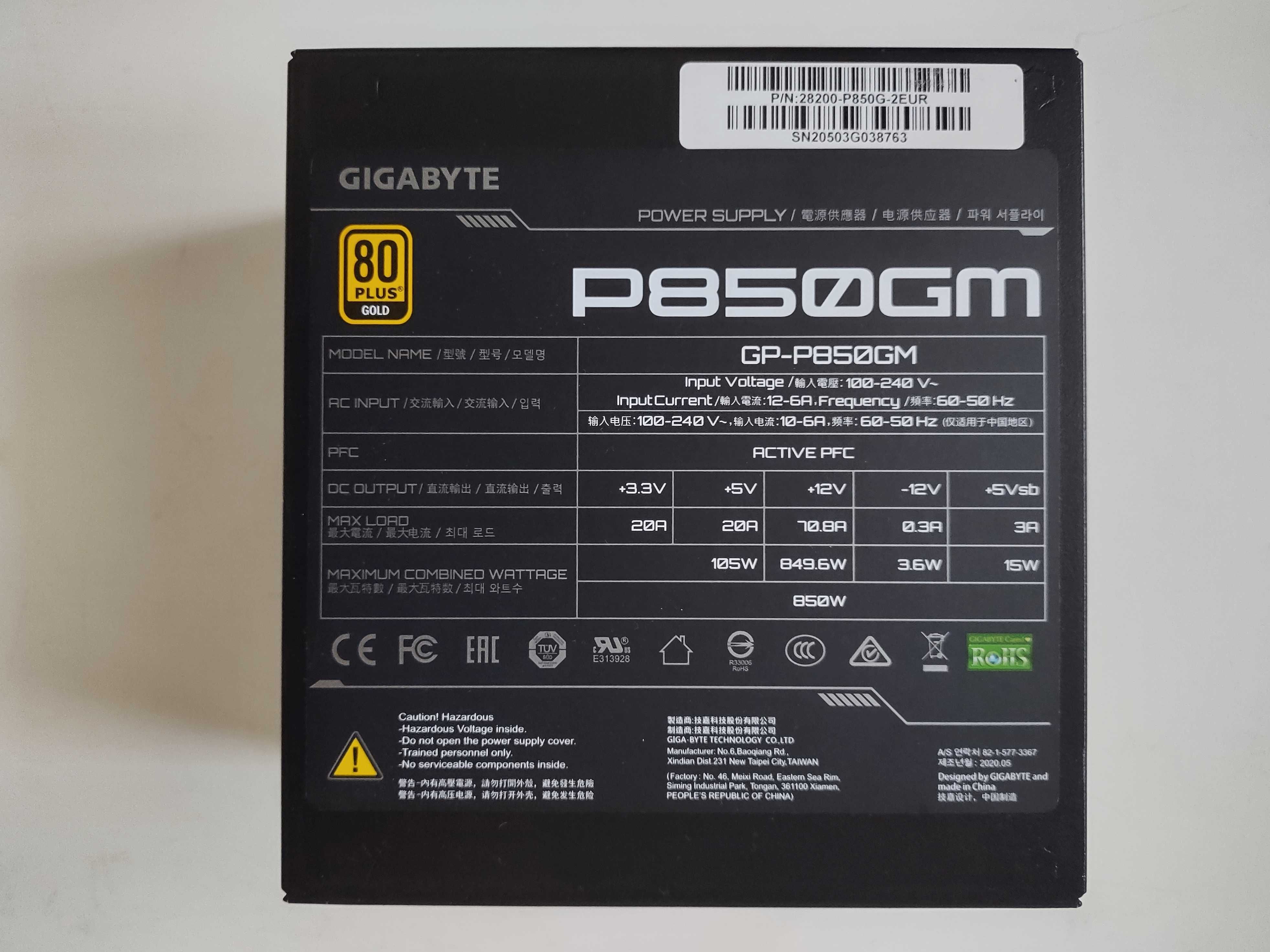 захранващ блок Gigabyte 850 вата (PSU 850W)