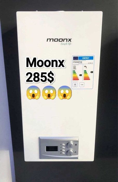 Котел Moonx Распродажа!  Двухконтурный Кател Рассрочка Moonx!