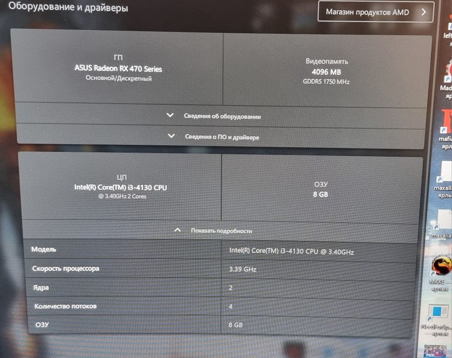 Игровой компьютер полный комплект + ДОСТАВКА БЕПУЛ