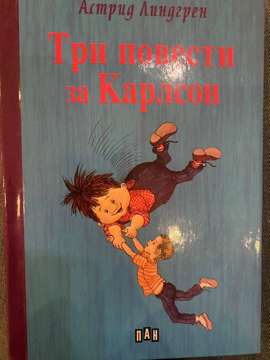 Детски книжки, подходящи за възраст 4 - 8 години