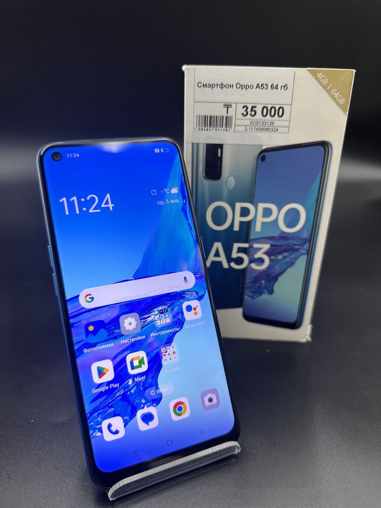 Oppo A53,Оппо А53, рассрочка,апорт ломбард