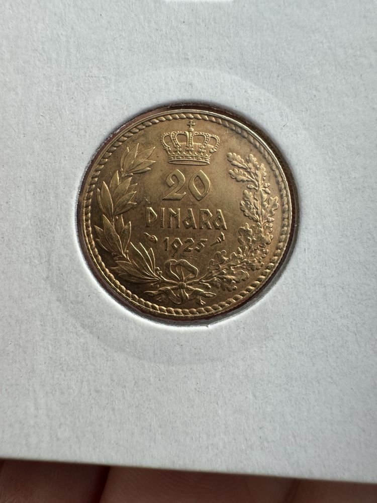 Златна монета Сърбия 20 Динара 1925г. Александър I