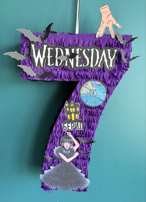 Wednesday Addams пинята