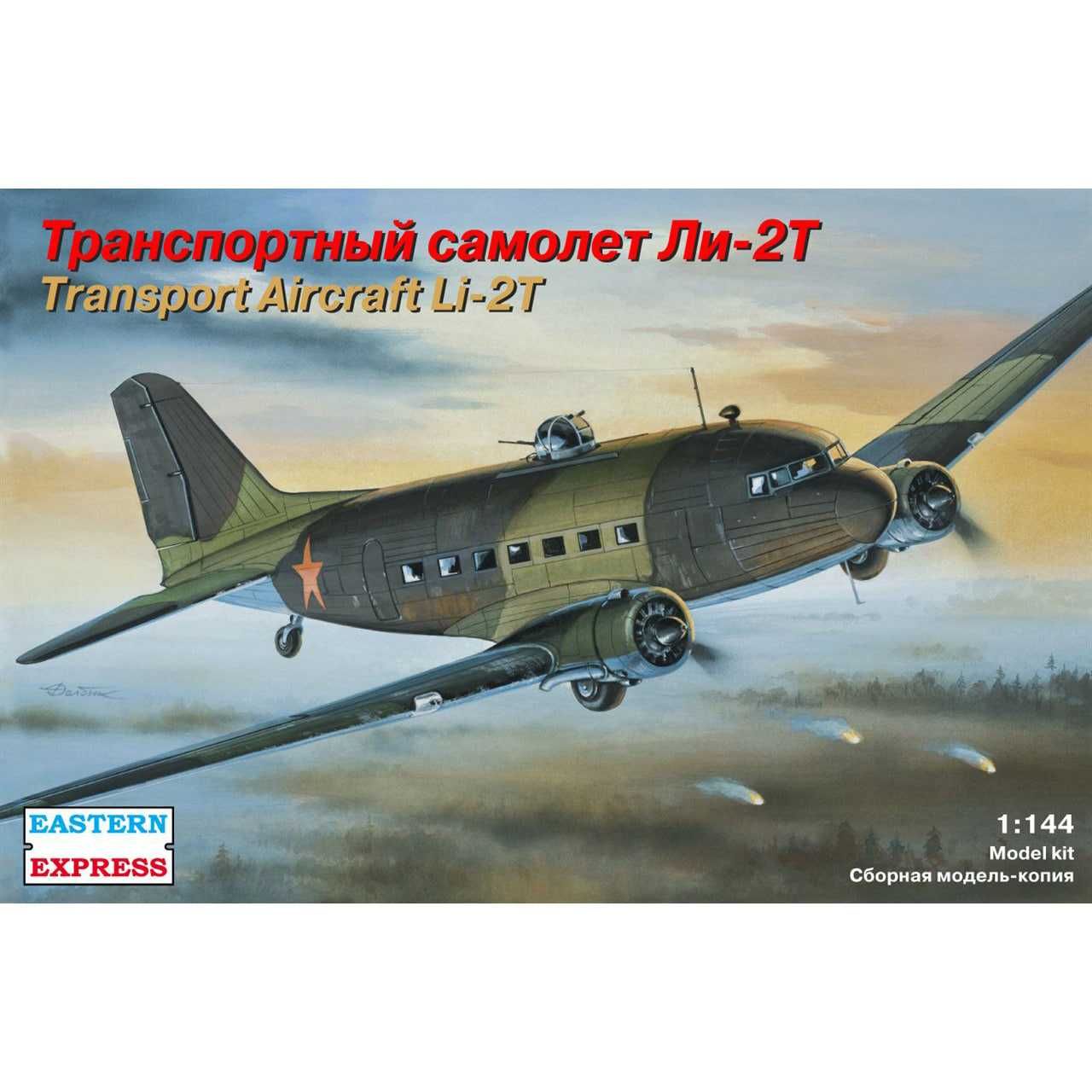 Сборная модель самолета Ли-2Т (Вост.Экс., 1/144)