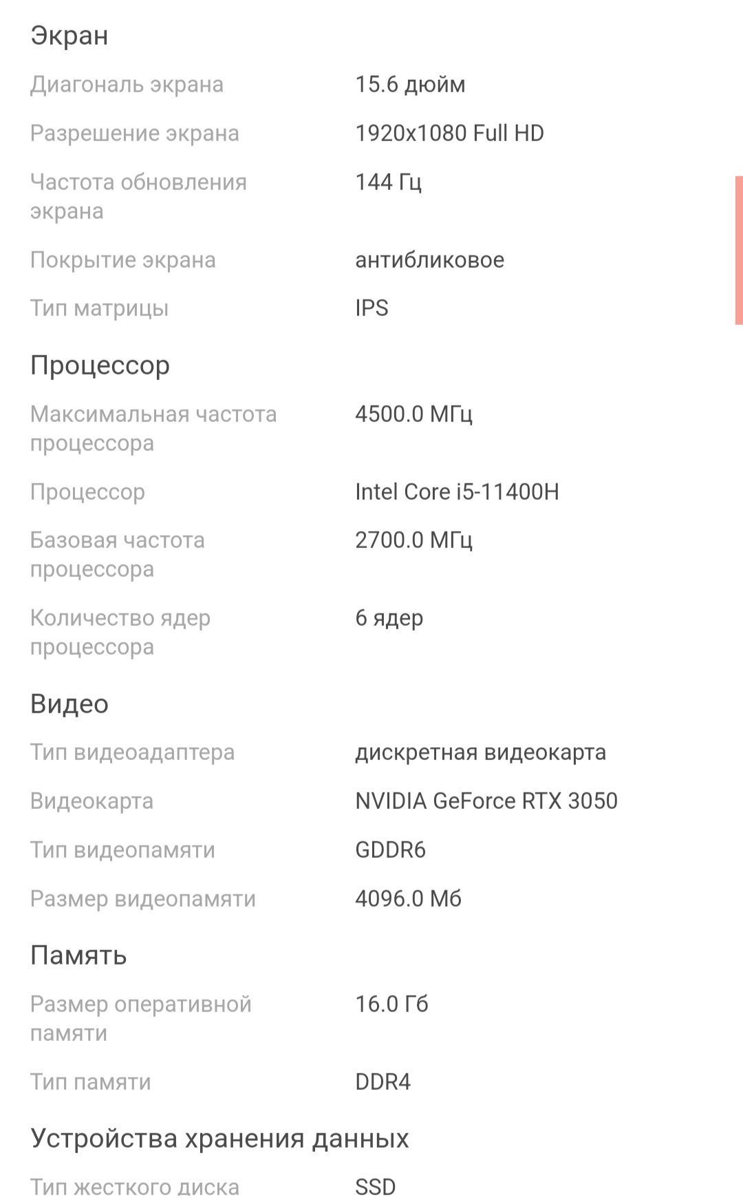 Ноутбук Acer AN515-57 NH.QELER.00C черный