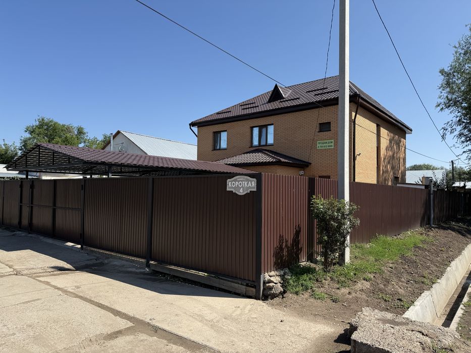 Продам коттедж в центре города, район центрального рынка