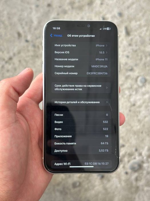 iPhone 11 79% 64 tali
