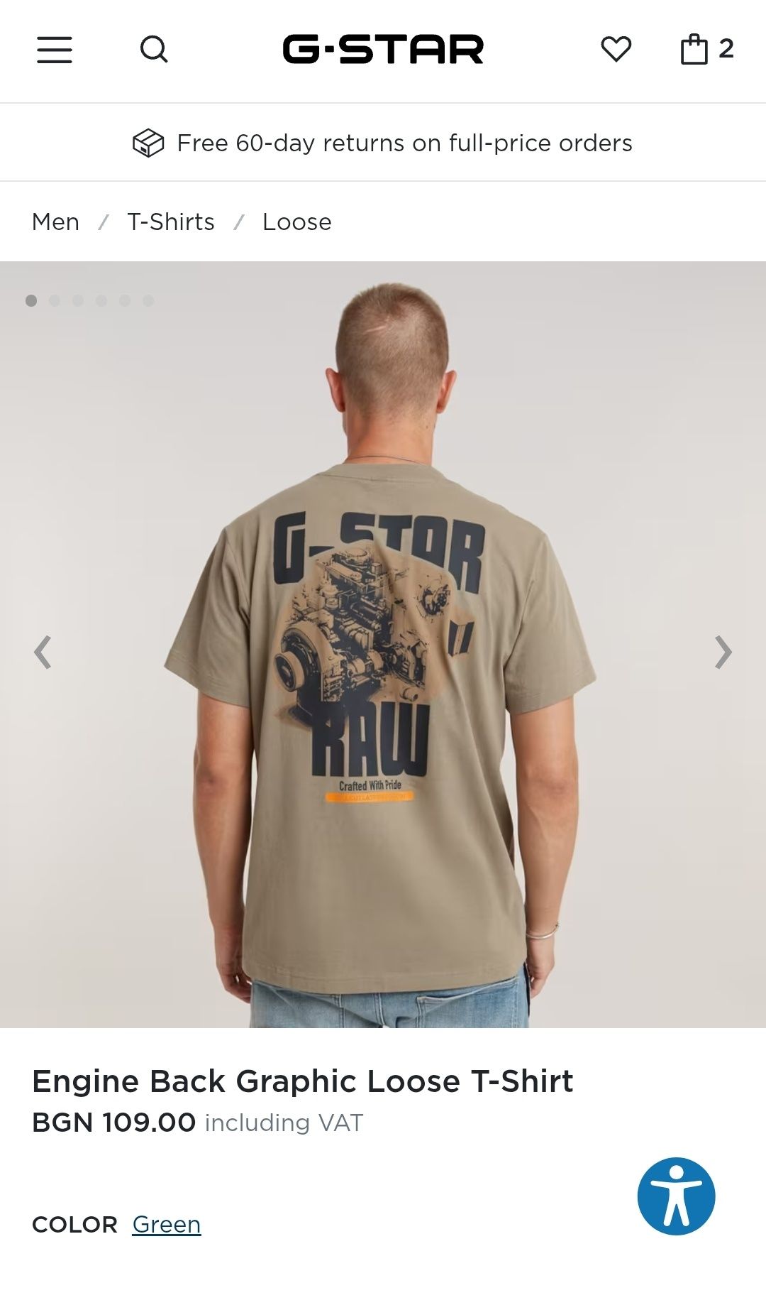 Уникална тениска G-Star Raw Engine M , L Loose нова мъжка оригинал