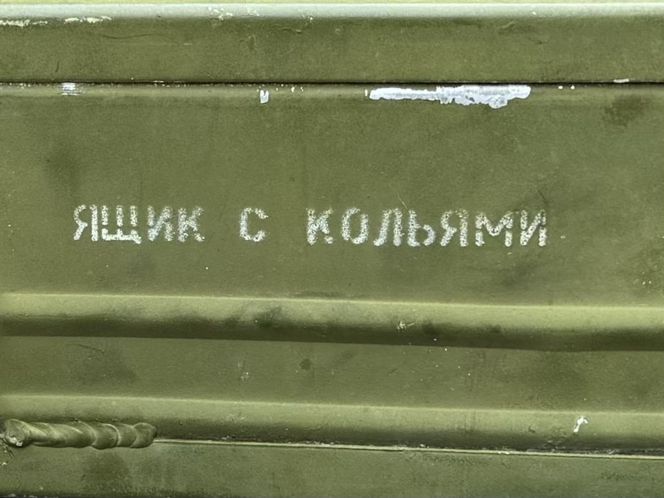 Алюминевый ящик военного назначения