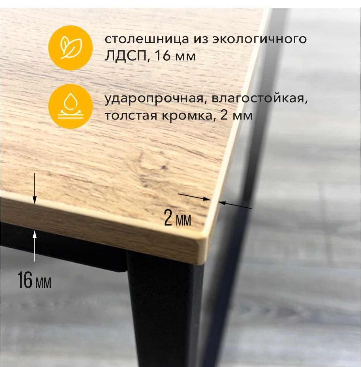 Stol loft стол лофт компьютерный