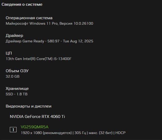 Продаю Игровой ПК core i5 13400f+Rtx 4060ti