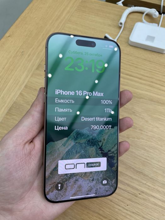 Iphone 16 pro max 1 TB