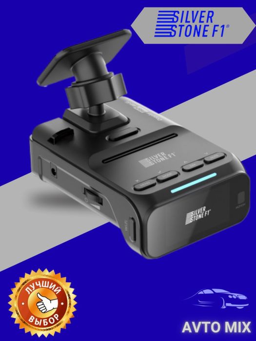 Silverstone F1 radar detektor