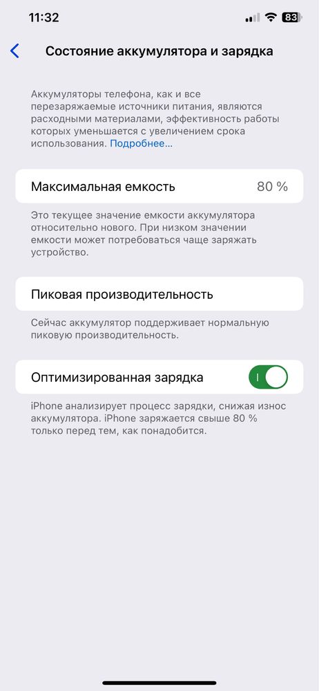 Iphone XS MAX 64гб