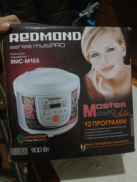 Мултиварка сатылады