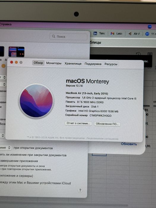 MacBook Air 13” (Early 2015)