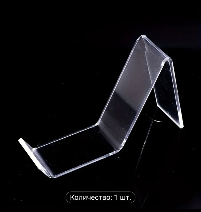 Подставка для демонстрации обуви