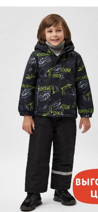 Костюм б.у одевали несколько раз