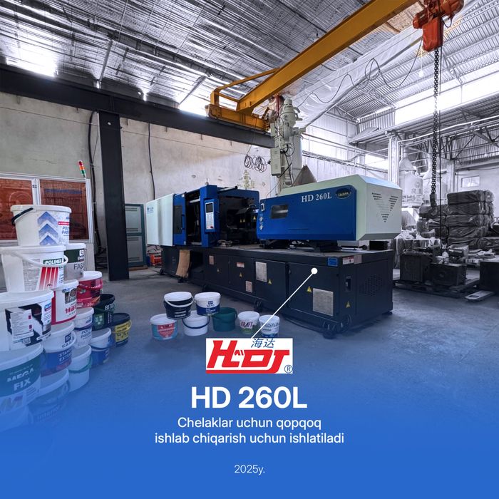 Tayyor biznes, chelak ishlab chiqarish