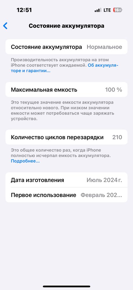 Продается Iphone 15 pro 256 gb