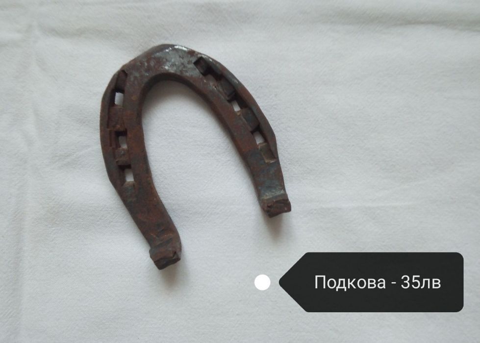 Стари предмети и вещи за декорация